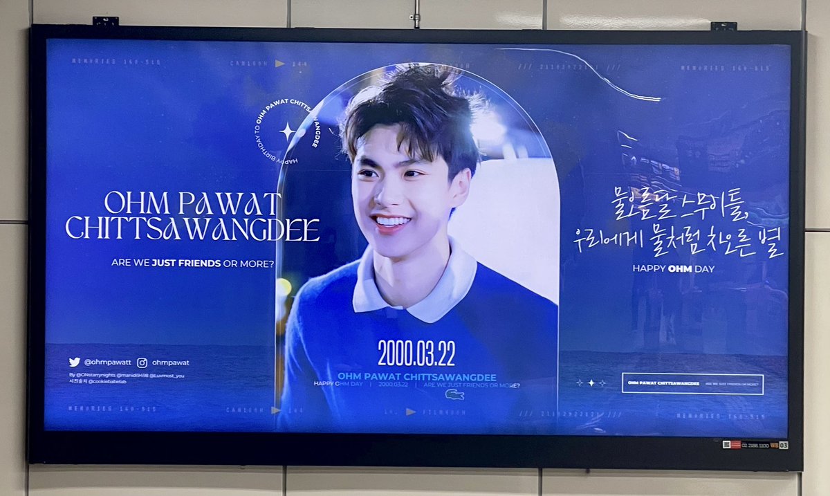 OhmNanon Event KR🇰🇷 tweet media