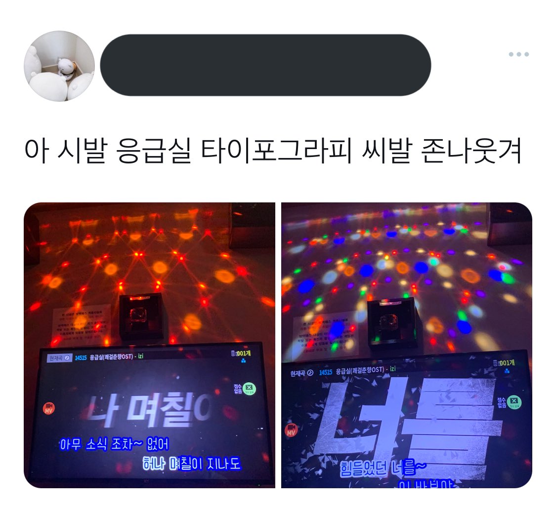CapTimeline's tweet photo. 이게 맞나 https://t.co/BrGjFqWvEO