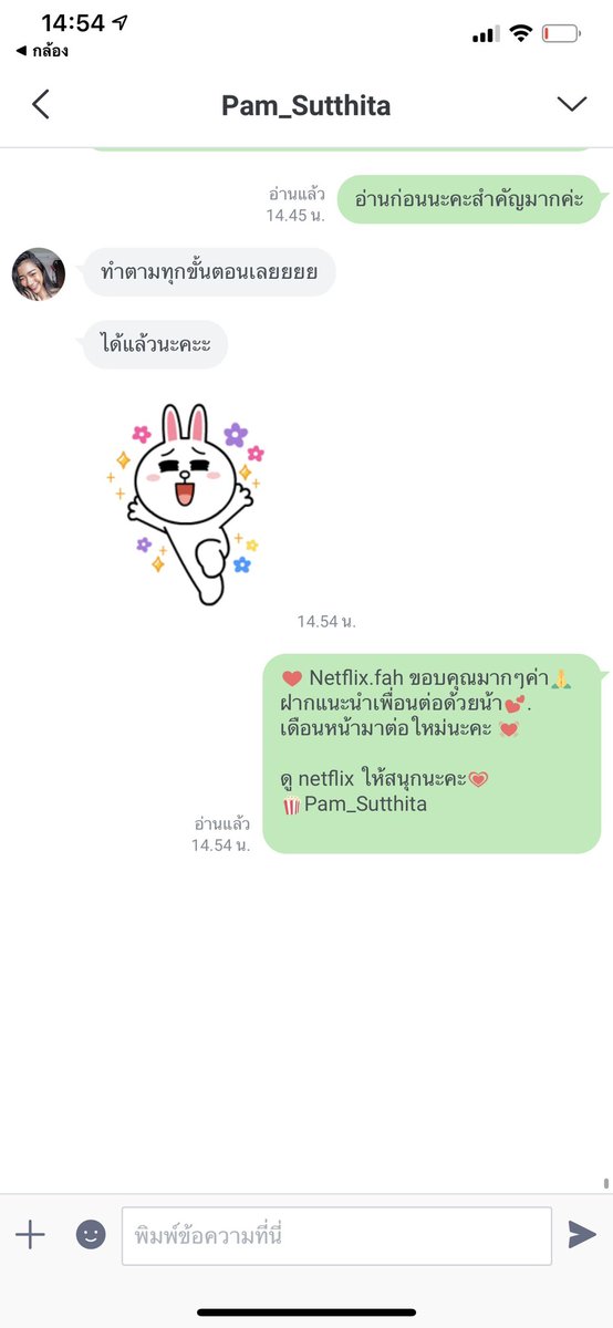 FahNetflix's tweet photo. 💝ร้านฟ้ายินดีต้อนรับค่ะ
พร้อมดูแลลูกบ้านอยู่ยาวค่ะ ต่ออายุเมลเดิมได้ค่ะ 
#รีวิวnetflix 
กดดูรีวิว👉🏻 #fahfu https://t.co/i3fhEDcCA6