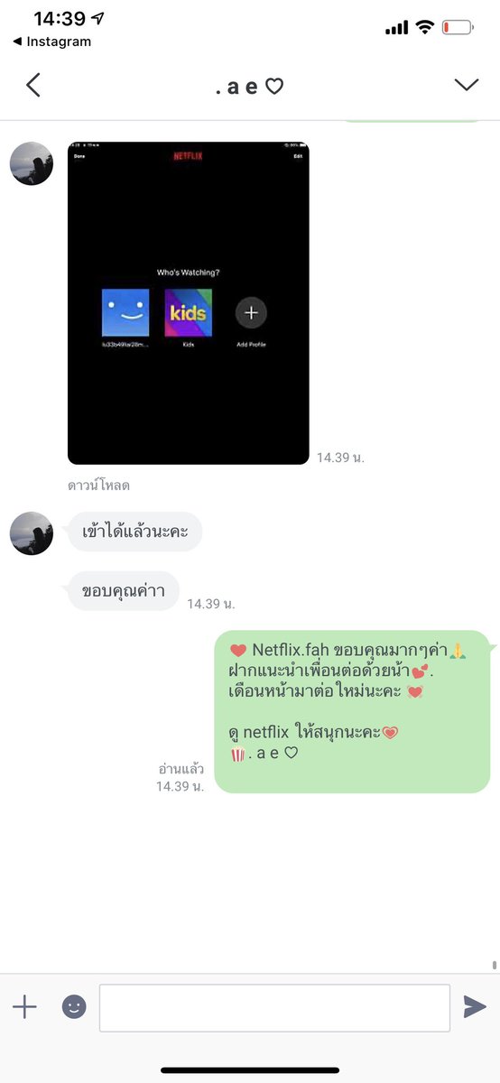 FahNetflix's tweet photo. 💝ร้านฟ้ายินดีต้อนรับค่ะ
พร้อมดูแลลูกบ้านอยู่ยาวค่ะ ต่ออายุเมลเดิมได้ค่ะ 
#รีวิวnetflix 
กดดูรีวิว👉🏻 #fahfu https://t.co/i3fhEDcCA6