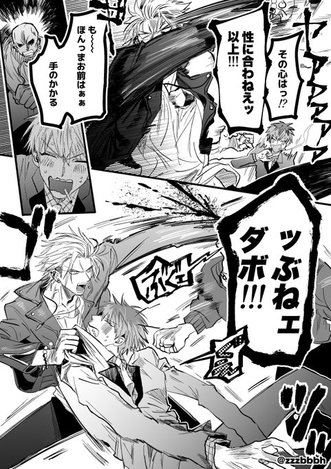 この頃の線画の雰囲気が2度と出せなくなっちゃった……😭↓ 