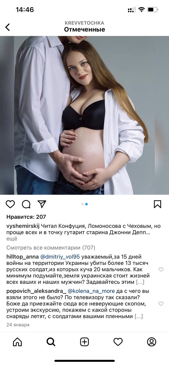 Weinfuture's tweet photo. @Alex_Shvarz @CuMiRpRo @donetsk2022 Фото девушки с животом от 24 января 2022. Морги Мариуполя? Нашли любых военных и приписали их к роддому(если нашли)? На фото военных нет, техники военной нет, оружия нет, хоть какие-то признаки военных есть? https://t.co/f8xUwpHiiy