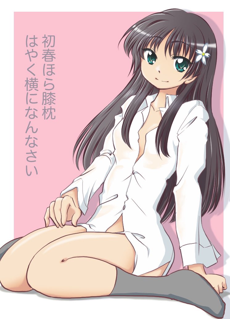 3/10は佐天さんの日
過去絵すまん 