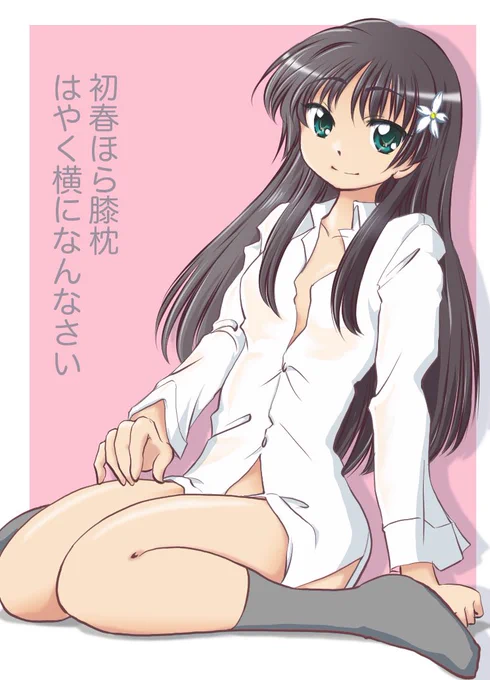 3/10は佐天さんの日
過去絵すまん 