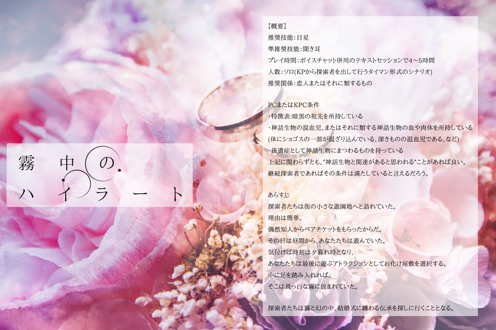 アキノ Aki01 Trpg Twitter