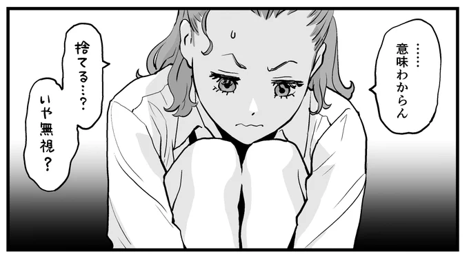ピンチなカバちゃん。
#ぐだぐだ進捗 