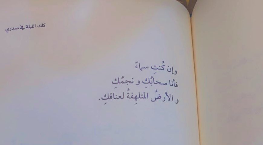 سمَاء tweet media