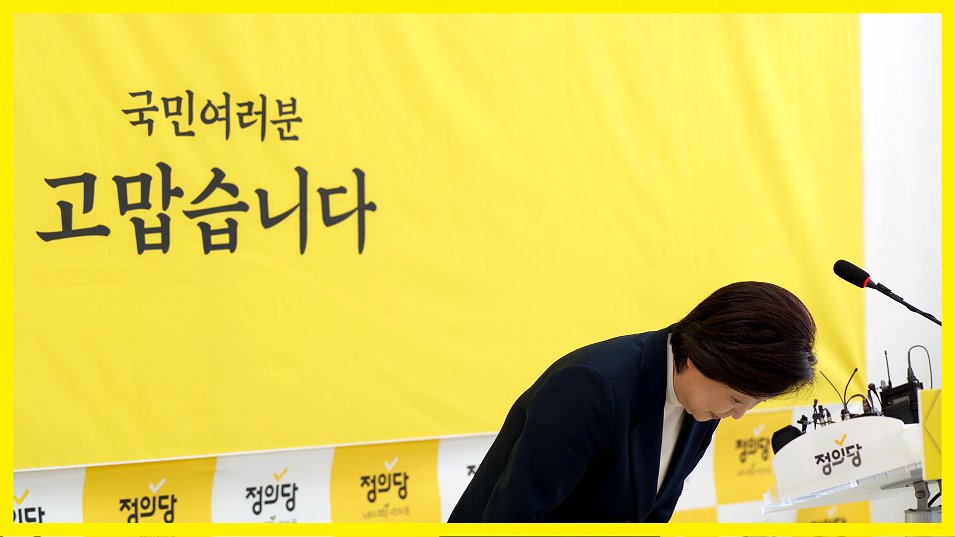sangjungsim's tweet photo. 심상정, 마지막 인사 올립니다. 
국민 여러분, 고맙습니다.
앞으로도 소신껏, 당당하게 나아가겠습니다.
 https://t.co/QlfGKa3aWr https://t.co/9oZSXbvOna