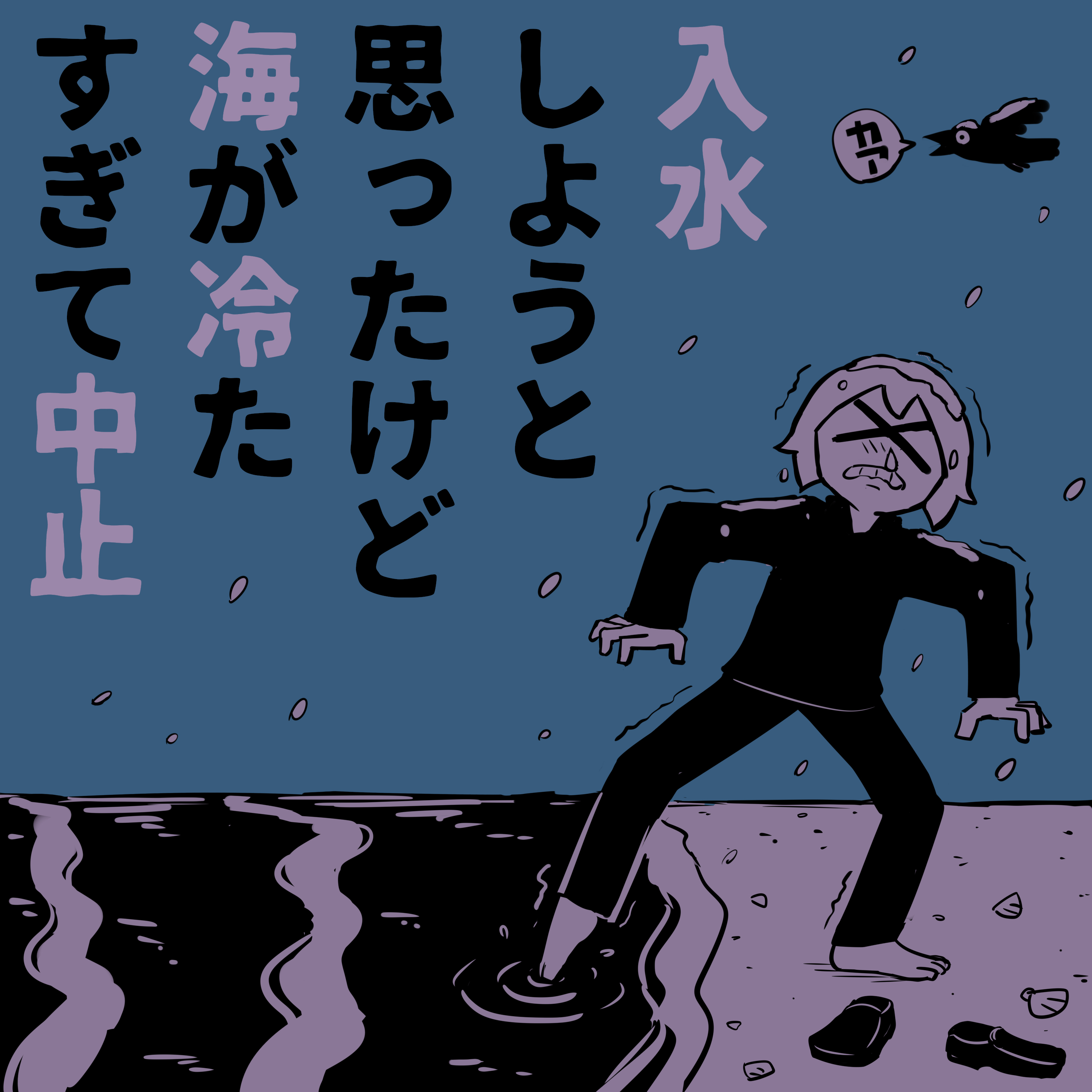 アボガド6「迎えにきたよ」 アボガド6 on X: 