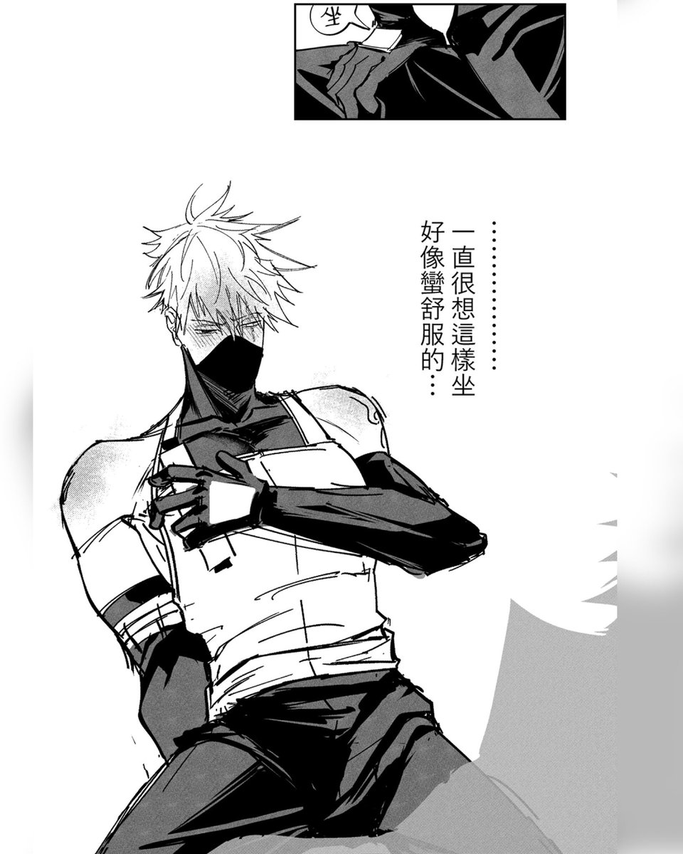 條漫1 