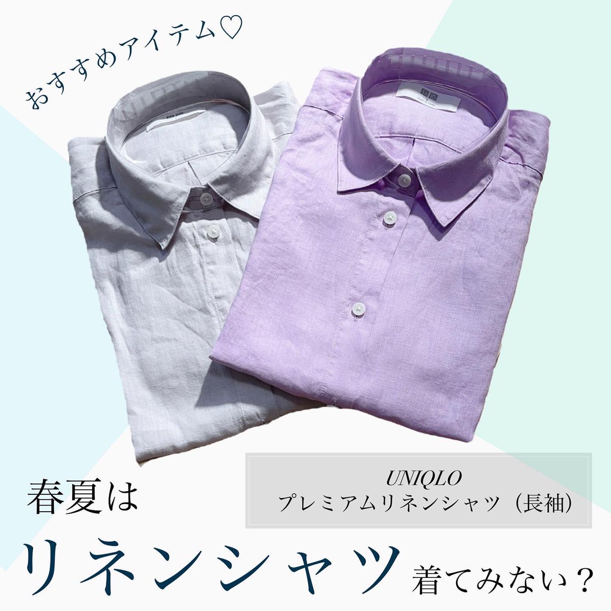 プレミアムリネンシャツ Twitter Search Twitter