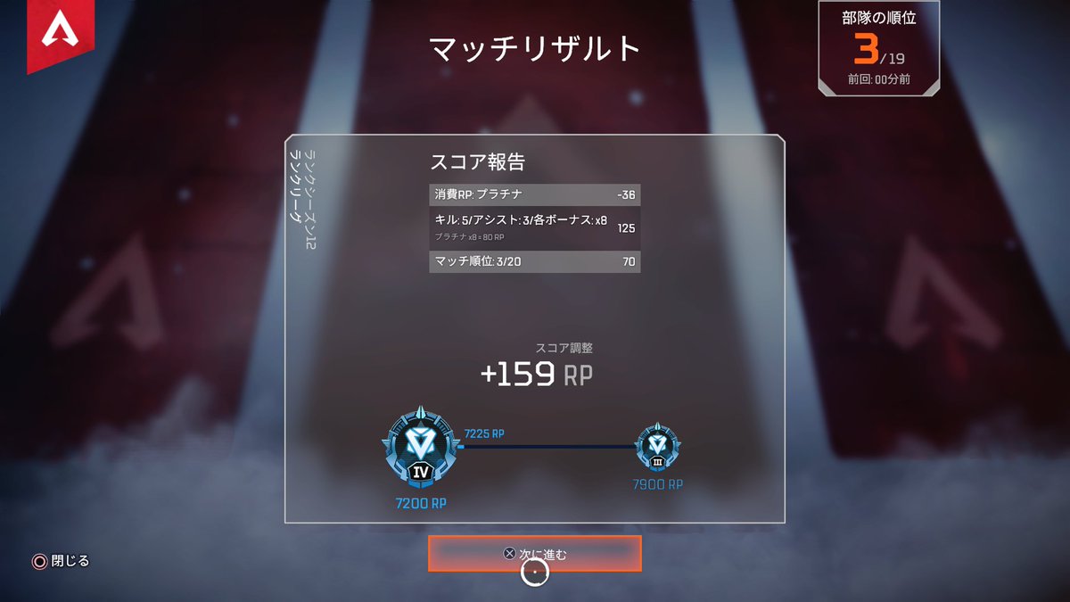 daisu_5256's tweet photo. やっとこさダイヤ到達
手伝ってくれた皆に感謝 https://t.co/SiIbIHeATA