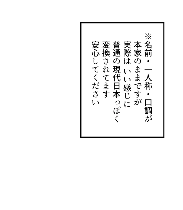 現代転生の擬ブ軍、真面目に描く日が来たらこうするしかねえな……って最近思ってる 