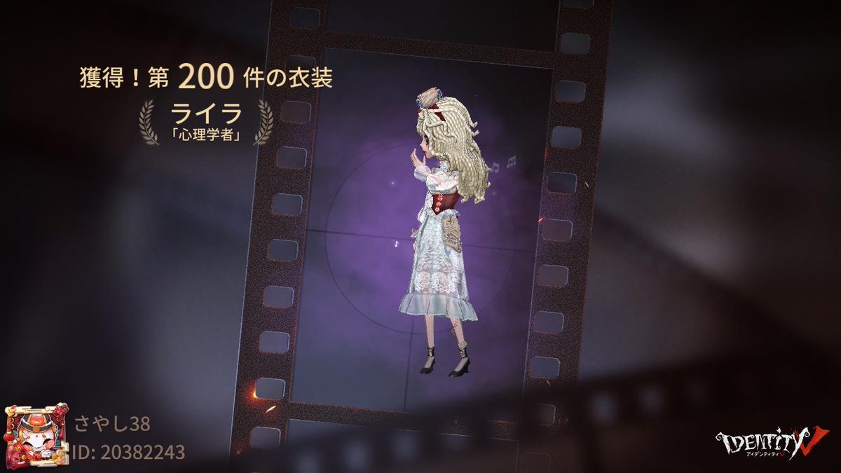 onm36's tweet photo. 私と一緒に「identityV」で遊ぼう！ https://t.co/mPYzVawf84