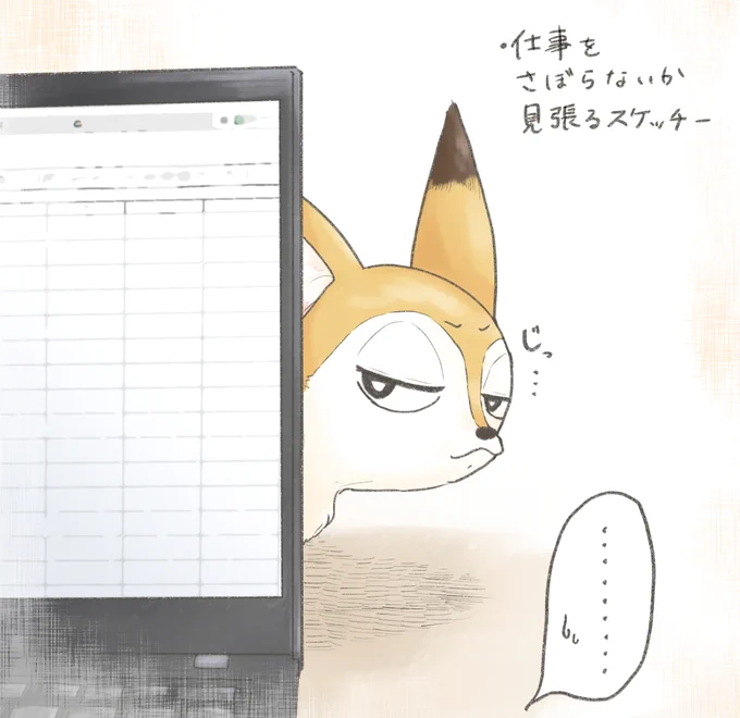今日の落書きスケッチー🤨 