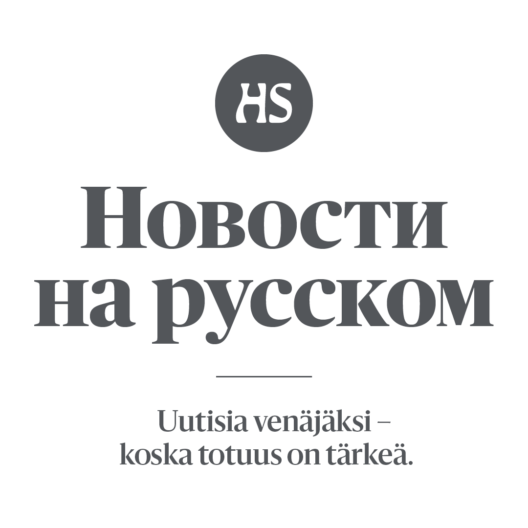 hsfi's tweet photo. Народ России имеет право знать. 
Myös venäläisillä tulee olla oikeus riippumattomaan tietoon. Siksi Helsingin Sanomat ja kaksi muuta pohjoismaista sanomalehteä ryhtyvät julkaisemaan artikkeleita venäjäksi: https://t.co/maIqMeELK1 https://t.co/vRCEnpwIGr