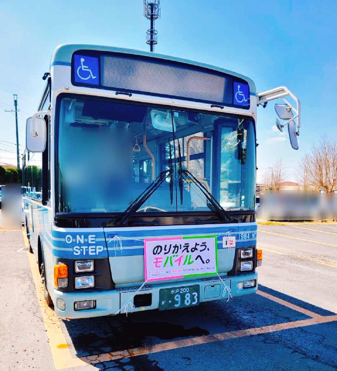 関鉄バス の路線バスには「のりかえよう、モバイルへ。」のバスマスク