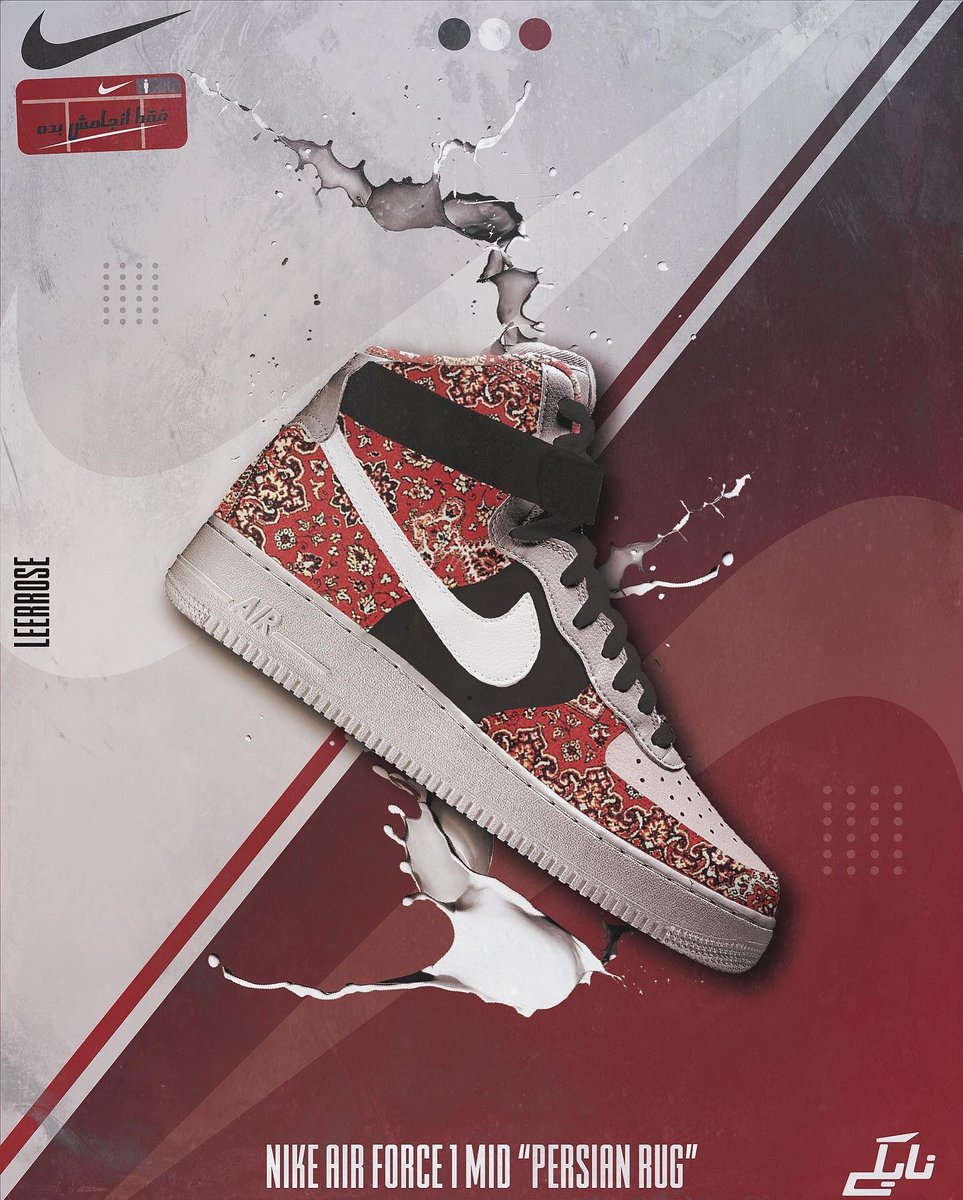 VarsityLee's tweet photo. Nike Air Force 1 Mid “Persian Rug”
Designed by me https://t.co/CMS2UE4c9h