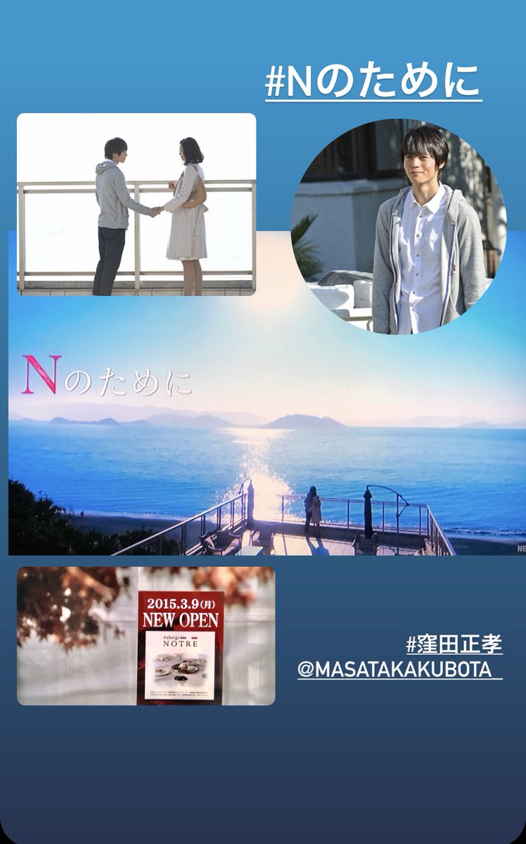 toymankuuga's tweet photo. 店内から見た景色も良き💞
#窪田正孝
#Nのために
#rocafe https://t.co/UCCcvv8LDe