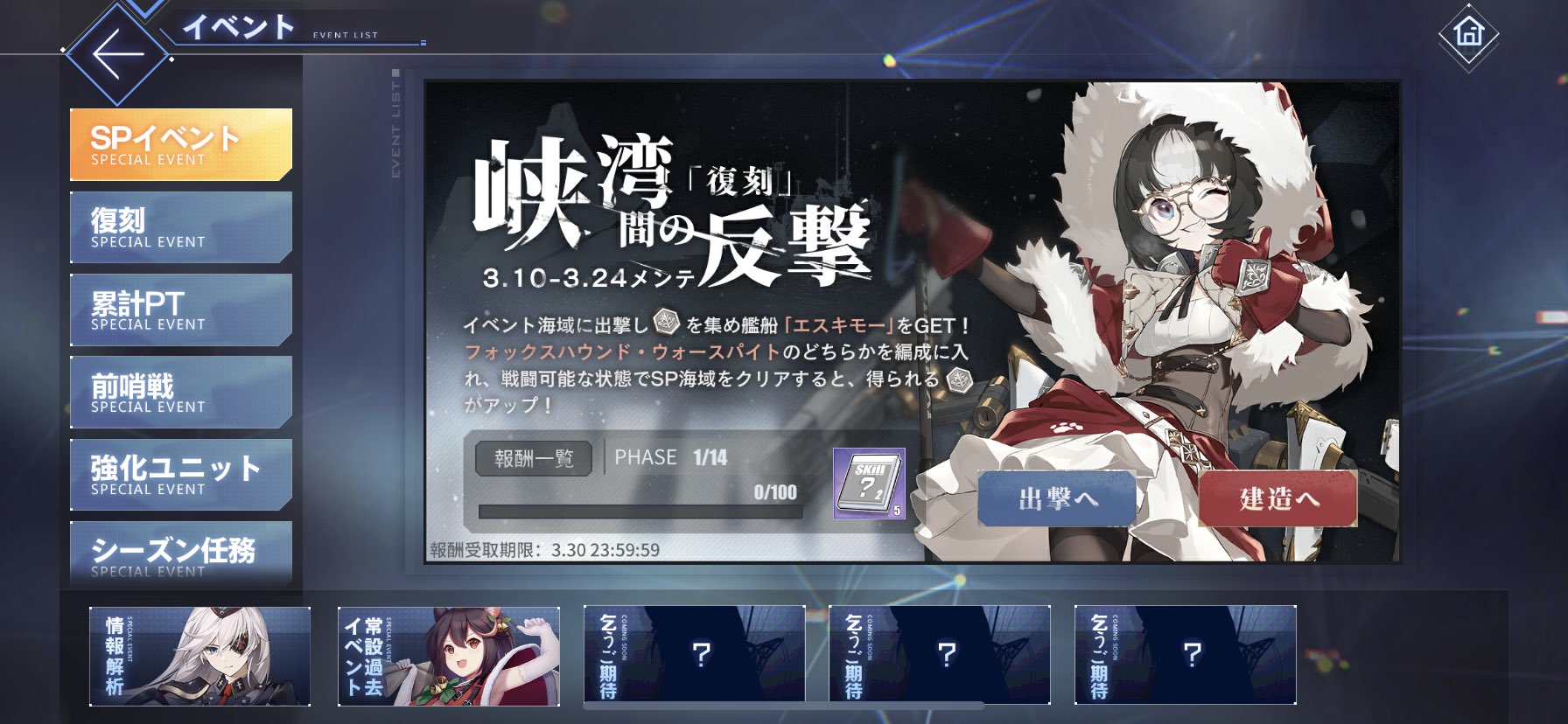 声優 高橋春香 おっしゃー これから頑張ります୧ ๑ ๑ ୨ エスキモー アズールレーン アズレン T Co Wttnfdb1gf Twitter
