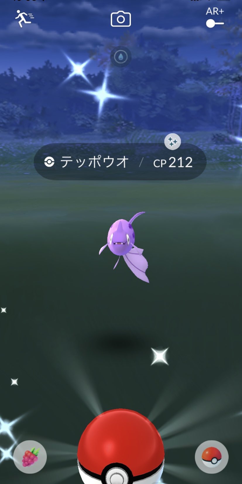 キリン ポケモンgo Go Twitter