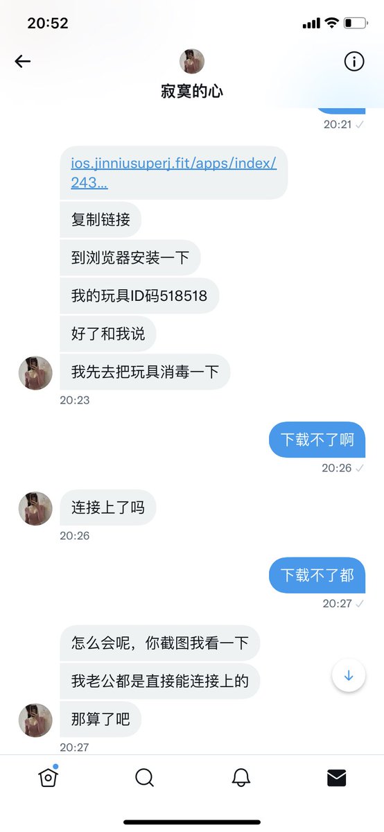 010wang's tweet photo. 都他妈是骗子，让你下载软件的大家都不要信，他们会让你下载他们的软件然后让你打开通讯录权限然后通过手机盗取你通讯录电话然后录下你的不雅视频威胁你索要钱财，大家谨防上当受骗！！！真心品质良心玩家，有意向的夫妻或者单女或者各种群➕我，会玩，玩的开，直接加微或者🐧，不虚假，百分百的真 https://t.co/u5UIxAhmbf