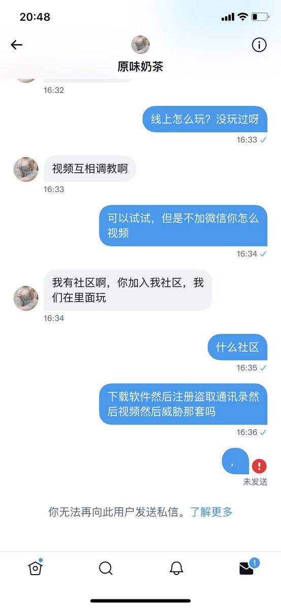 010wang's tweet photo. 都他妈是骗子，让你下载软件的大家都不要信，他们会让你下载他们的软件然后让你打开通讯录权限然后通过手机盗取你通讯录电话然后录下你的不雅视频威胁你索要钱财，大家谨防上当受骗！！！真心品质良心玩家，有意向的夫妻或者单女或者各种群➕我，会玩，玩的开，直接加微或者🐧，不虚假，百分百的真 https://t.co/u5UIxAhmbf