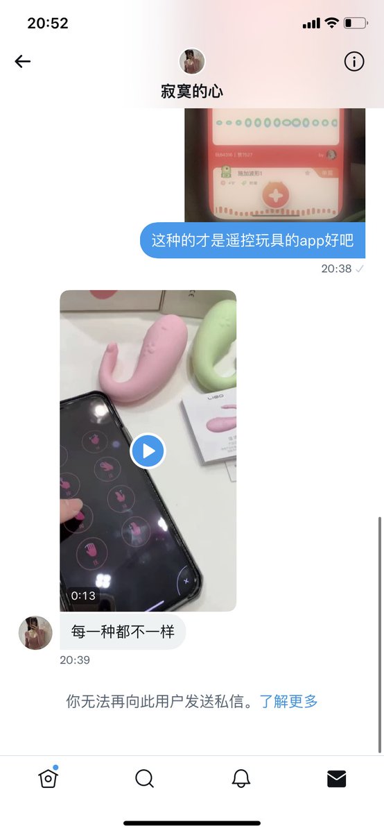 010wang's tweet photo. 都他妈是骗子，让你下载软件的大家都不要信，他们会让你下载他们的软件然后让你打开通讯录权限然后通过手机盗取你通讯录电话然后录下你的不雅视频威胁你索要钱财，大家谨防上当受骗！！！真心品质良心玩家，有意向的夫妻或者单女或者各种群➕我，会玩，玩的开，直接加微或者🐧，不虚假，百分百的真 https://t.co/u5UIxAhmbf