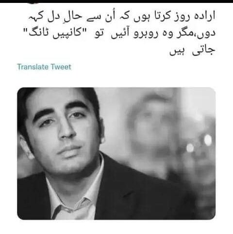 SARDAR420Add's tweet photo. 🤣😆😆😆😆 https://t.co/ppo1kTlhNl