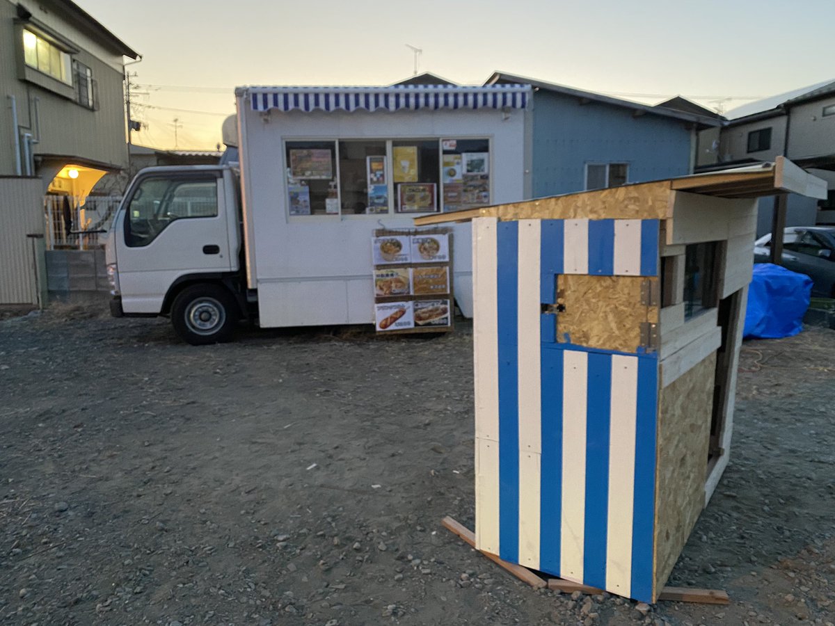 bic_mare's tweet photo. 【大発表】

Bic Mareの新しい土地‼️

〒986-0828
📍宮城県石巻市旭町2-18
居酒屋しげちゃんの道路沿い

⚠️分かりづらい場合は
「居酒屋しげちゃん」で検索🔍

にて
日本初‼️（世界初）

手作り‼️
「タコスの無人自販機🌮」　

を始めます☺️

#無人タコス　#無人自販機 #無人販売
#BicMare #bicmare https://t.co/ZPLEMdY8uP