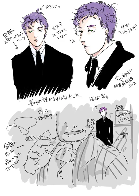なんかタイムラインが歌仙さんの話してるから昔みた夢の話きいてほしかった 