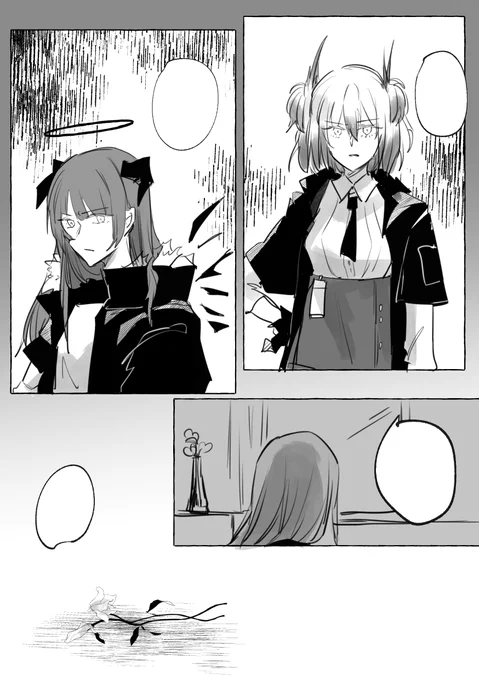 サンクタ? 