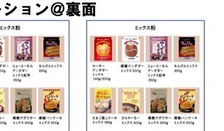 今日は、商品と同梱する
パンフレット兼折り紙の企画を進めていました‼️

こちらただのパンフレットではなく
折り紙になっていて、折ると
自立するシーサーが出来るんです🥰🌺
いかがでしょうか？

お客様に喜んでいただけるよう
引き続きオープンまでみんなで頑張ります🔥

#シーサー 
#折り紙