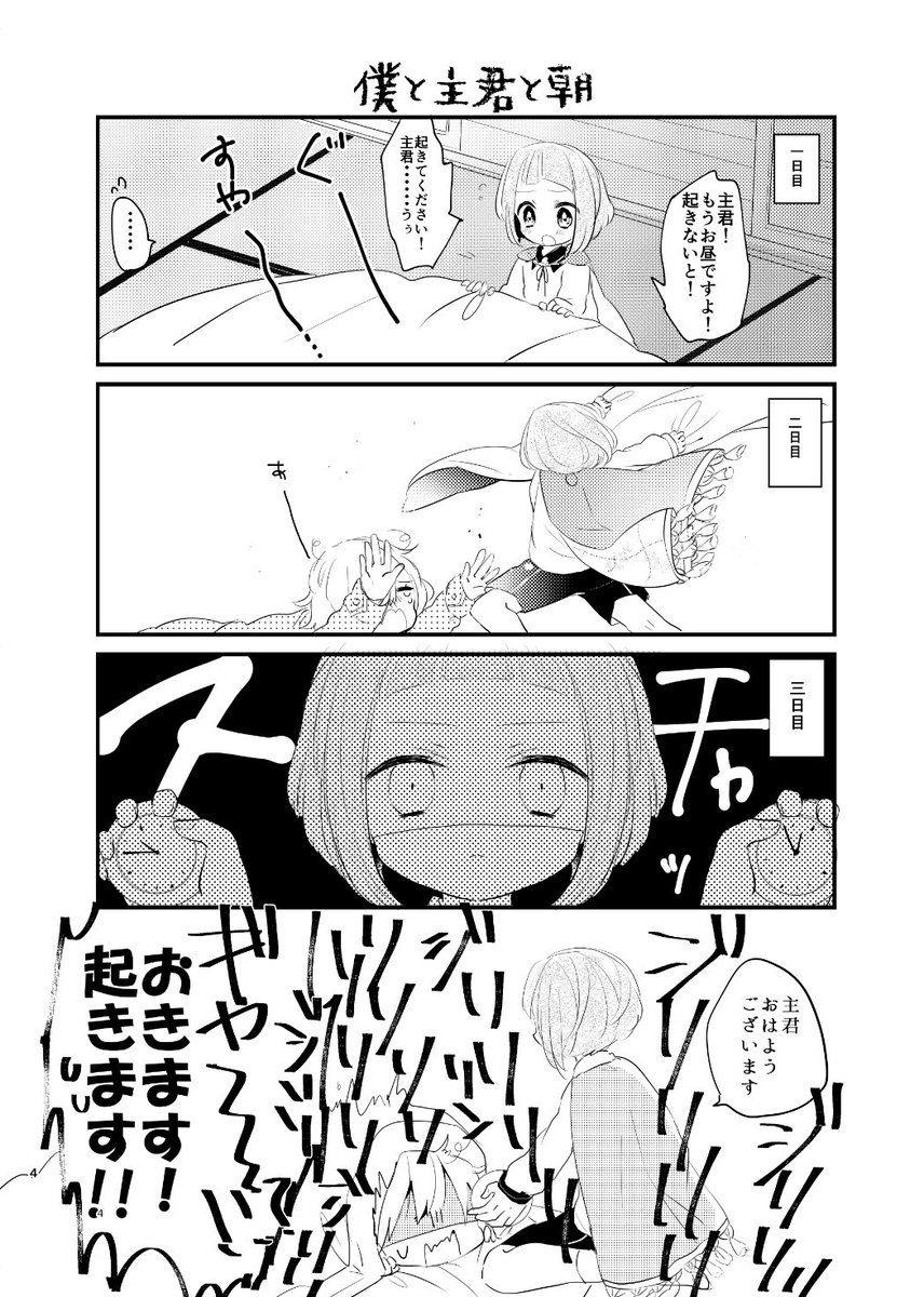 #RTで創作審神者推しのフォロワーさんへ創作審神者を届けてくれ

1枚目 ちいこいさにわちゃん
2枚目 ぐうたら審神者ちゃん
3枚目 ぐうたら審神者ちゃん(小さき頃)
4枚目 ふとまゆ審神者ちゃん
です🥳🌸 