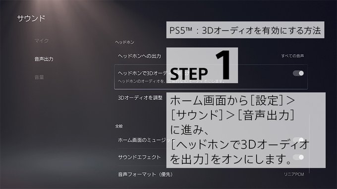 Ps4 スクショをワンタッチで シェア画面を表示せずに 撮る方法 雑記 ｄのねぐら