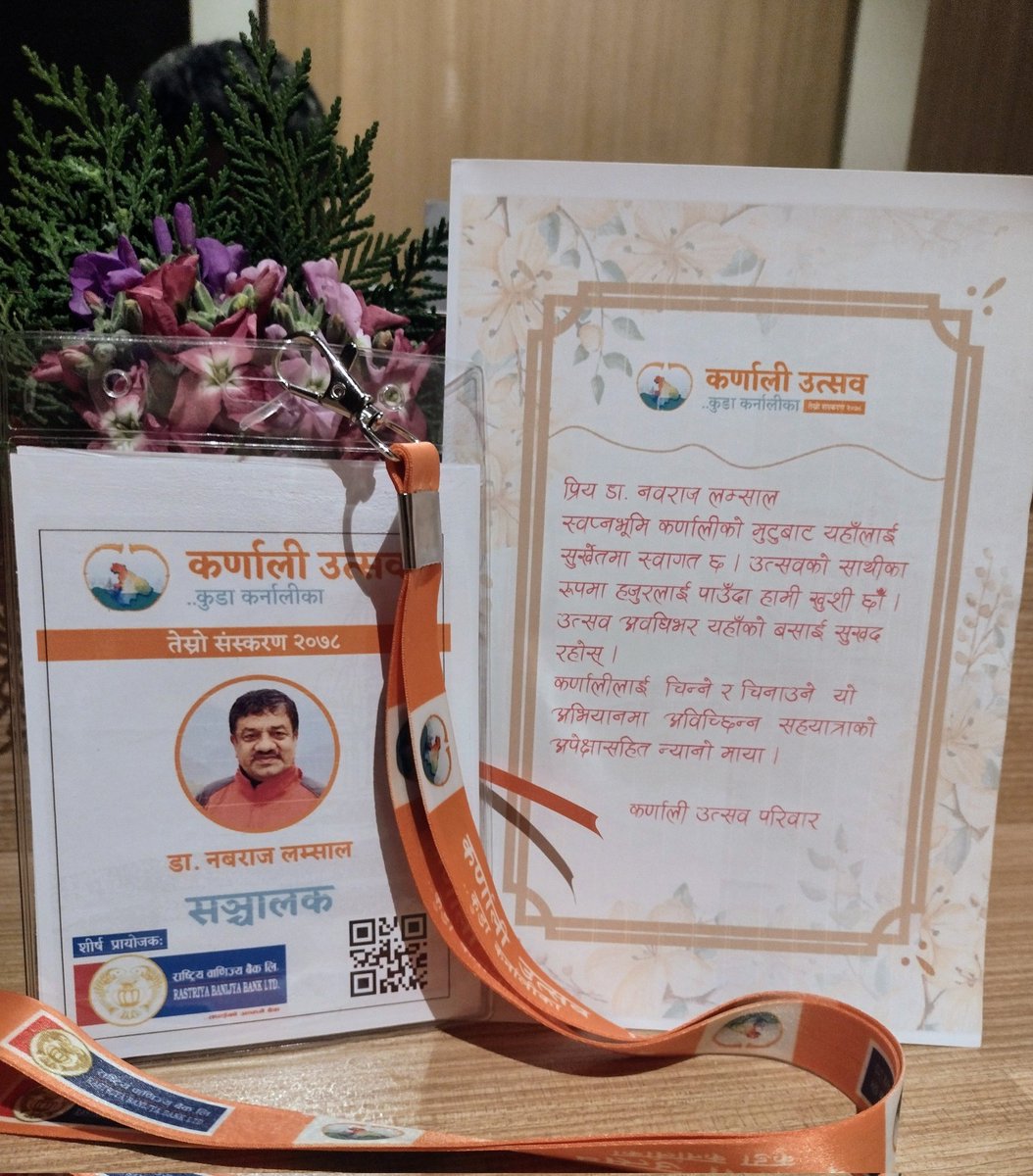 कर्णालीकाे स्वागत :
 ........................
यी फूल, अक्षर र अनुभूति दैलैमा थिए र कर्णालीकाे दिल पनि सँगै थियो !!
....
@ कर्णाली उत्सव, कुडा कर्नालीका !