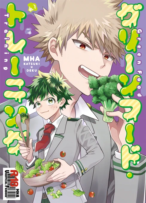 HARUコミで発行する勝デク本のサンプルです!18禁です!かっちゃんのせいで🥦が苦手になってしまったデクくんが苦手克服のため奮闘したりイチャイチャしたりする本です!Hシーンのサンプルはpixivへどうぞ!

🔞【勝デク】3月21日新刊サンプル | うめ #pixiv https://t.co/xmeJPzwarI 