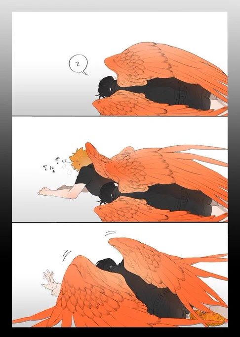 影日
3コマ漫画 