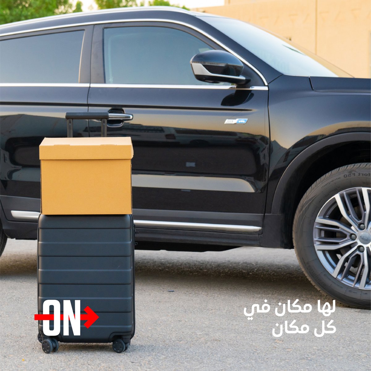 PASS_ON_KSA's tweet photo. لها مكان في كل مكان  
#Pass_On عمره ما يثقل عليك 😉 https://t.co/g63IMz8Qom