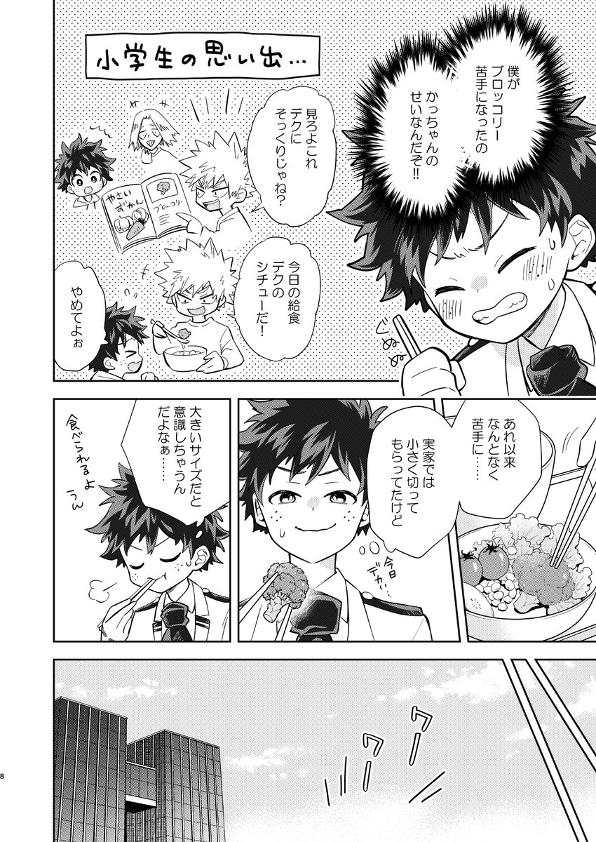 ✨書店委託✨
とらのあな様【https://t.co/bGXjvNimTu】
フロマージュ様【https://t.co/cvdZNFNzbJ】
アニメイト様【https://t.co/TE32V495UN 】
BOOTH【3月21日開始予定】
よろしくお願い致します!🥰🥰