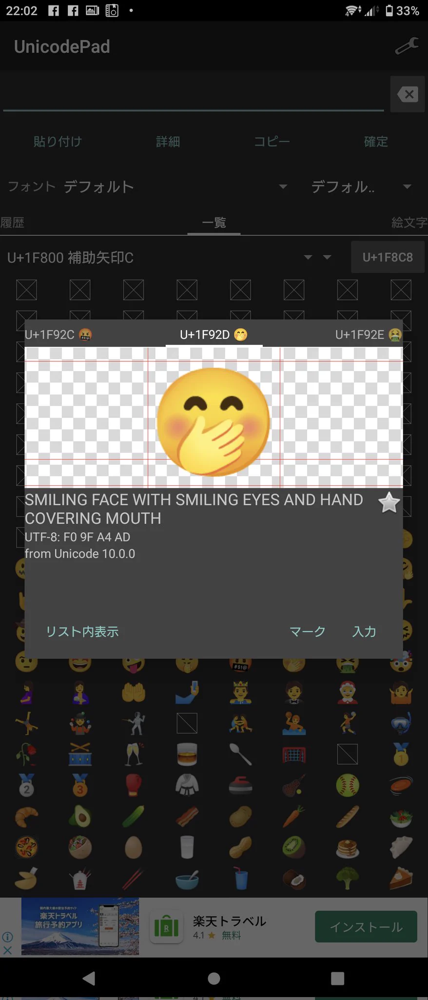 説明には忠実だと思うんですが  
