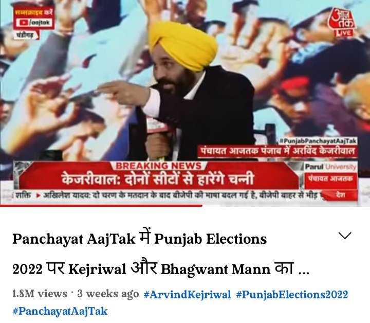 RajdeepSinghTo4's tweet photo. जो कहा वो हुआ भी...उस लिखित कागज को जनता के सामने पेश किया जाए..@SwetW @aajtak @anjanaomkashyap @SanjayAzadSln @AamAadmiParty @ArvindKejriwal @CHARANJITCHANNI https://t.co/mvPv0P5XBA