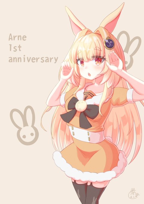 今日ははじめてあるねちゃんを描いてからちょうど1周年!
これからもうちの子をよろしくね‼︎
#オリジナル #イラスト 