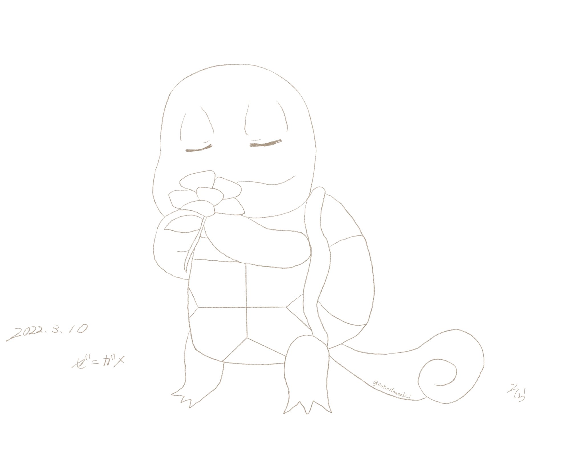 そら 1日1ポケモン みずタイプの御三家の1匹 ゼニガメを描きました ᐢ ᐢ 1日1ポケモン ポケモン ポケモンぬりえ ポケモン ポケモン線画 線画配布 線画 Pokemon T Co Hl7jqgtpal Twitter