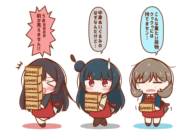 ゲーマーズの店員さん その7 