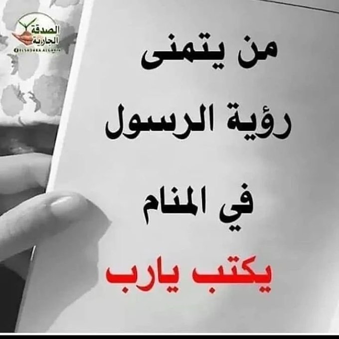 عبد الحميد النقي (@ah_alnaqi) on Twitter photo 