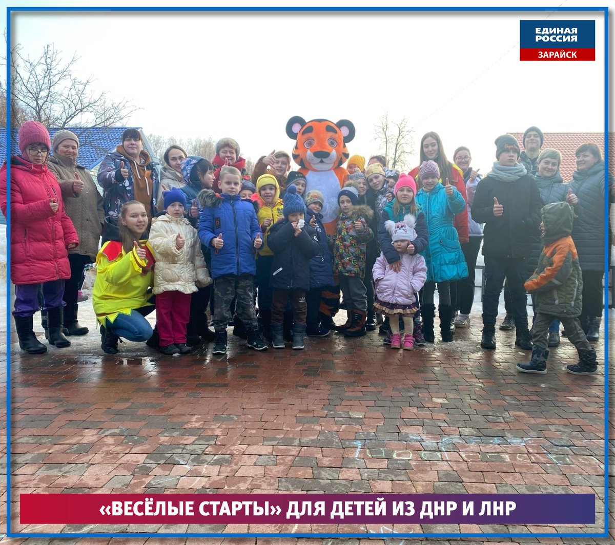 ☑️ Сейчас важно обеспечить всем необходимым, оказать внимание каждому и даже создать хорошее настроение. Ведь нельзя забывать, что среди взрослого населения, также присутствуют дети, которые несмотря ни на что, должны с радостью вспоминать свое детство… t2p.pw/8hBL9HqkYk