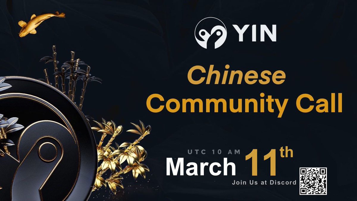 YinFinance_CN's tweet photo. 📢本周的中文全民大会将于本周五18点(UTC+8)在Discord举行🔗https://t.co/LcS2hD2iYC
重点内容：
1⃣与DODO联合双挖项目进展
2⃣CHI策略上线Polygon
3⃣Galaxy合作NFT
4⃣即将上线@YINFinance 独家NFT
关注&amp;转赞本推并留下BEP20地址，有5位朋友有机会获得总价值$50 $YIN; 参与Q&amp;A朋友也会获得相应奖励哦！ https://t.co/TjFBuhL4lk