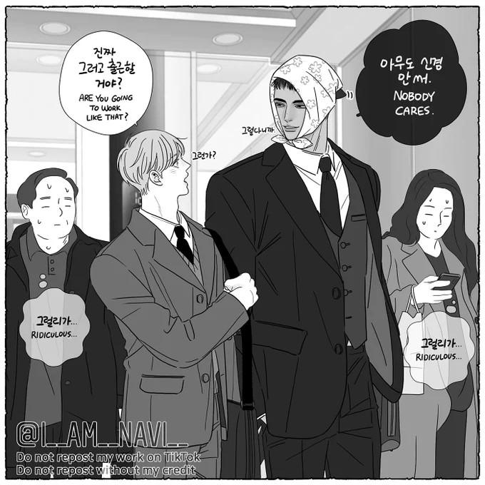편견없는 편 