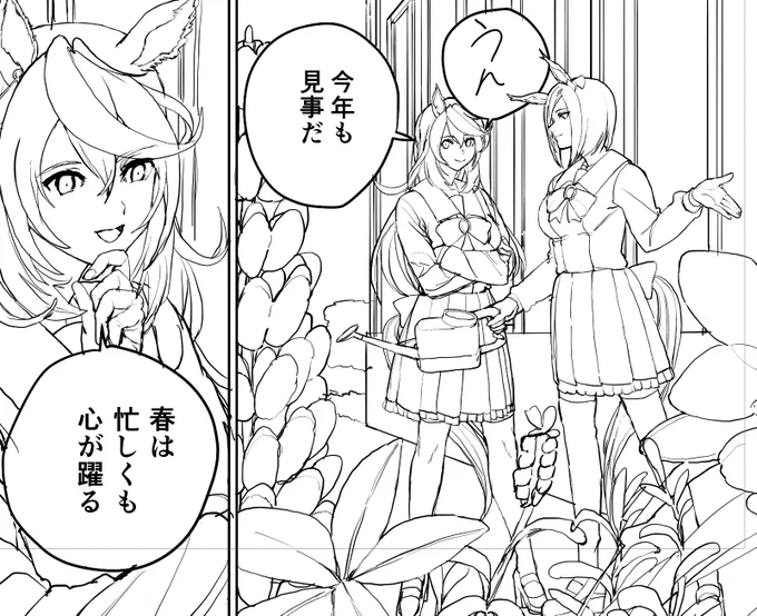仕事の合間に同人誌描いてる合間にインターネットに投げるためだけの漫画描いててそれら全てが遅れてンだわ え? 